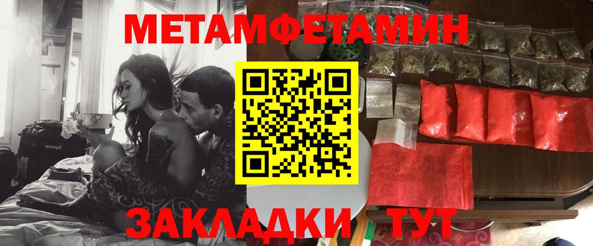 АМФЕТАМИН Premium  АМФ  Amphetamine  Ставрополь    ссылка  Вход с VPN 