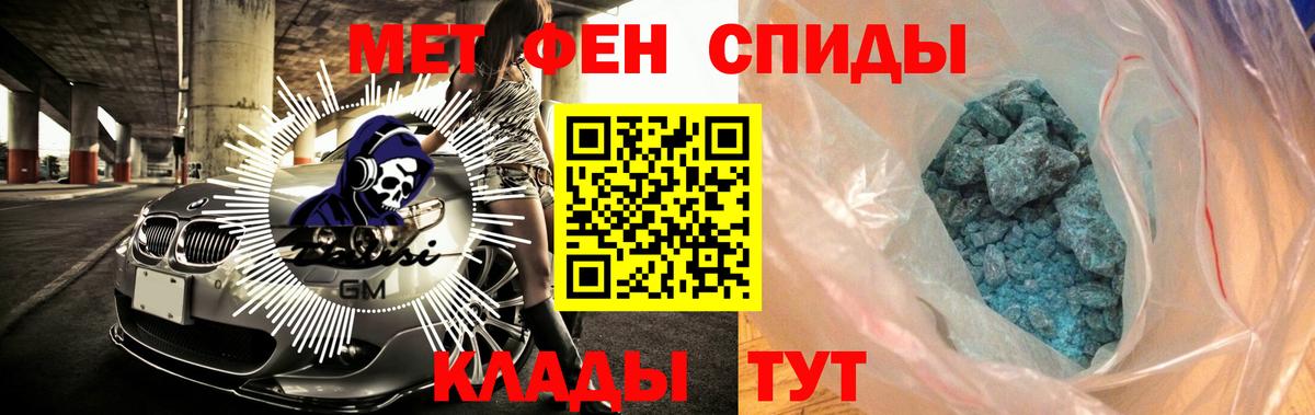 АМФ 97% Ставрополь