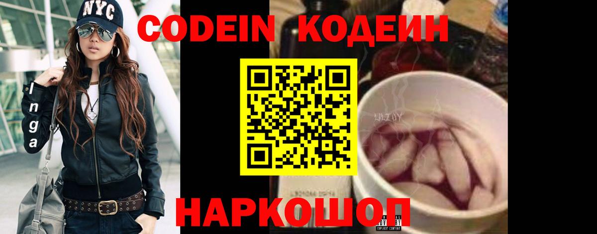 Каннабис  Вход с VPN  Ставрополь  Cocaine  ГАШ  Мефедрон кристаллы  ГАШИШ 