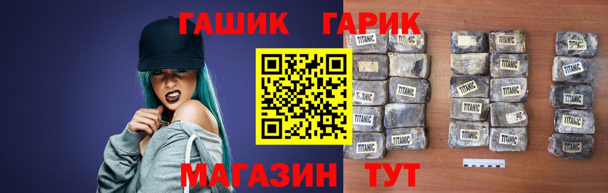 Гашиш Изолятор Ставрополь