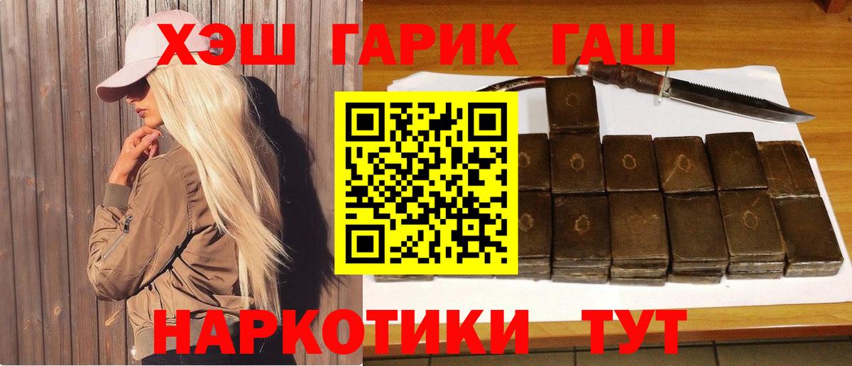 продажа наркотиков  Ставрополь  ГАШИШ ice o lator 