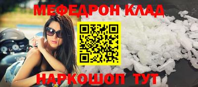 кокаин колумбия Чебаркуль