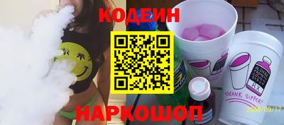 соль ск Апшеронск