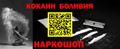кокаин колумбия Чебаркуль