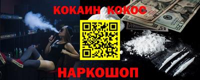 соль ск Апшеронск