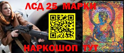 трава Чапаевск