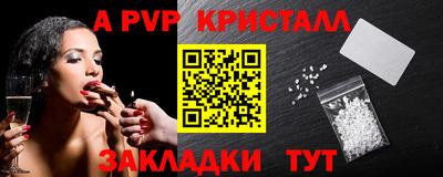 трава Чапаевск
