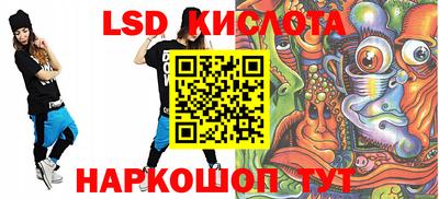 кокаин колумбия Чебаркуль