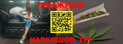 соль ск Апшеронск