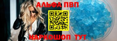 трава Чапаевск