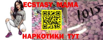 кокаин колумбия Чебаркуль