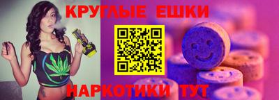 ECSTASY Чебоксары