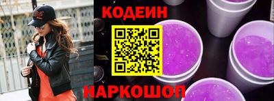 кокаин колумбия Чебаркуль
