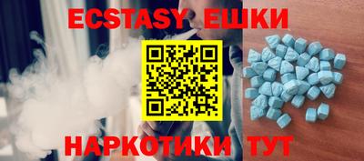 ECSTASY Чебоксары