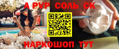 кокаин колумбия Чебаркуль
