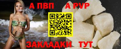 трава Чапаевск