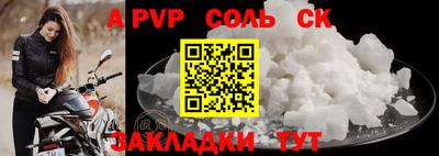 трава Чапаевск