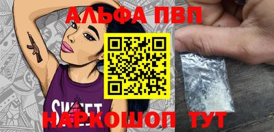 трава Чапаевск