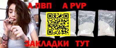 трава Чапаевск