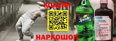 соль ск Апшеронск