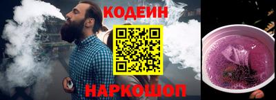 кокаин колумбия Чебаркуль