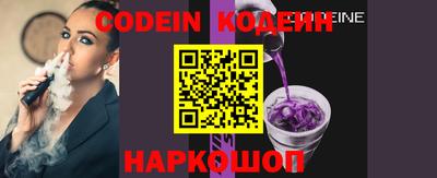 кокаин колумбия Чебаркуль