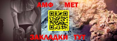трава Чапаевск