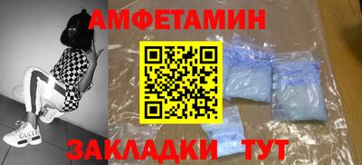 трава Чапаевск