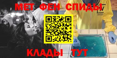 трава Чапаевск