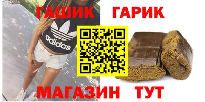трава Чапаевск