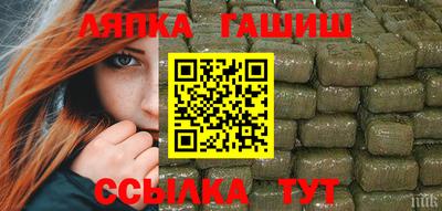 соль ск Апшеронск