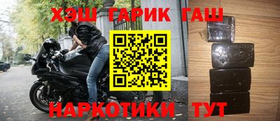 соль ск Апшеронск