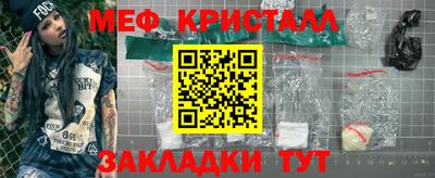 трава Чапаевск