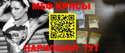 соль ск Апшеронск