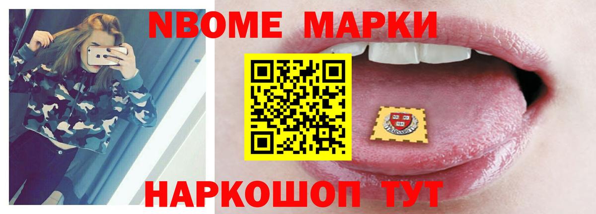 Ставрополь  LSD-25 экстази  Вход с VPN  LSD-25 экстази кислота  ЛСД экстази кислота 