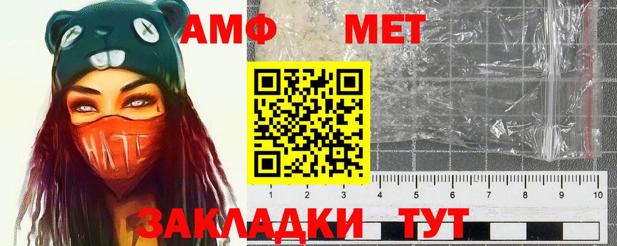 Первитин Декстрометамфетамин 99.9%  Ставрополь  Первитин Декстрометамфетамин 99.9% 