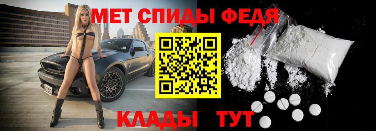 Ставрополь  Первитин витя  Вход с VPN 