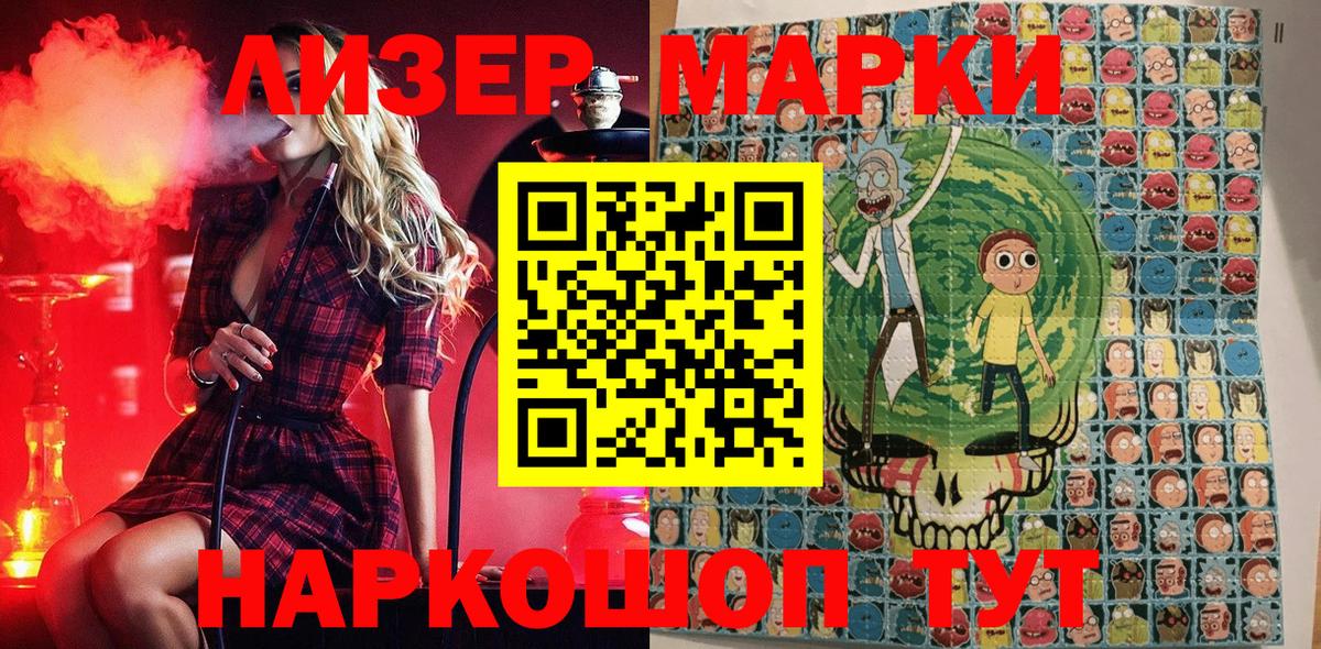 ГАШИШ  МЕФ   Ставрополь  Лсд 25  Наркошоп  МЕФ кристаллы  Канабис  А ПВП СК   ГЕРОИН 