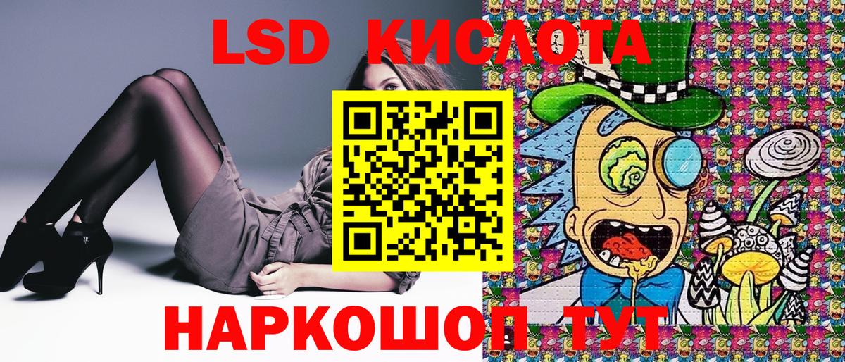 Марки N-bome 1,8мг  Ставрополь 