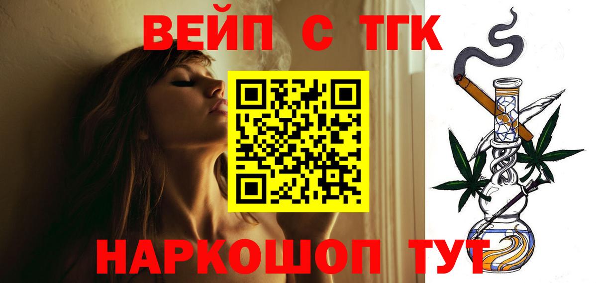 Дистиллят ТГК концентрат Ставрополь