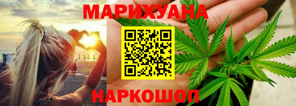 Канабис индика  Ставрополь  Марихуана тримм  Шишки марихуана OG Kush 
